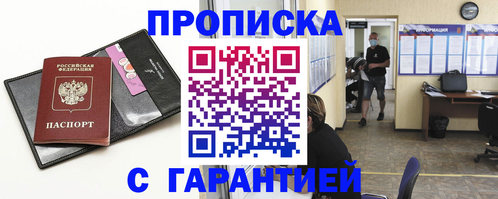 форма 3 в Алтае