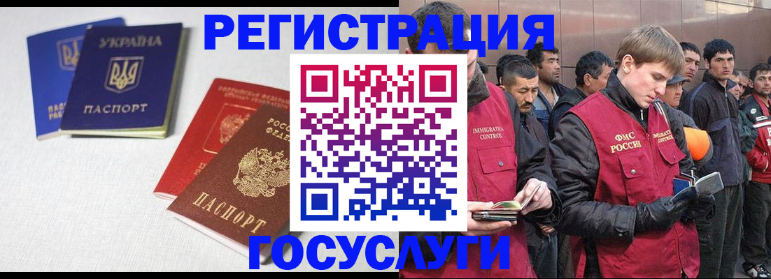 где прописаться в Алтае